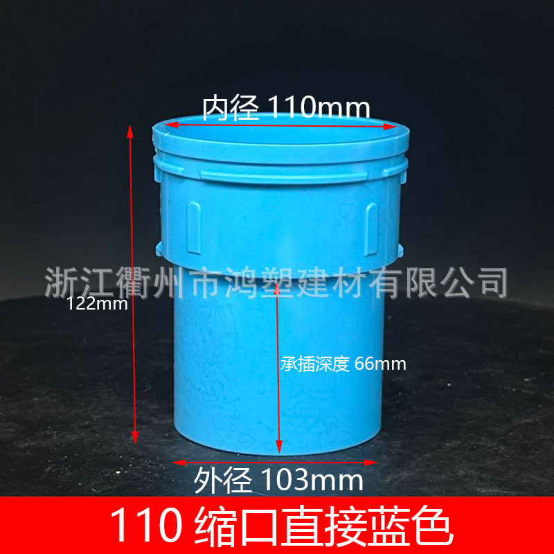 Accesorios de tubería de drenaje de PVC azul Daquan 50/75/110 Accesorios de junta de contracción de tres vías de codo directo engrosamiento