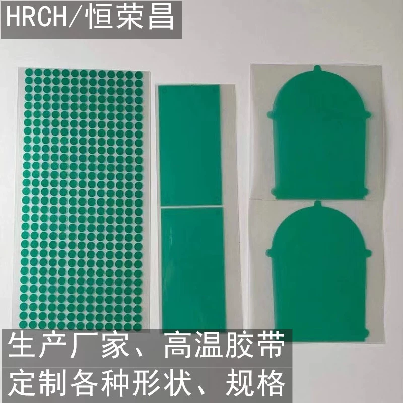 Распыление краски Гальваническая Маскировка высокотемпературная клейкая паста высокотемпературная клейкая лента ПЭТ Силиконовая Термостойкая клейкая зеленая лента высечка