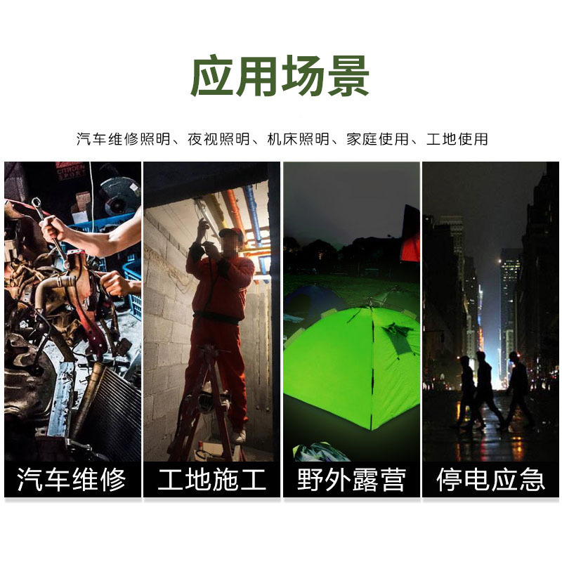 超亮夜市摆摊灯充电照明灯户外多功能新款不插电超长续航led灯管|undefined