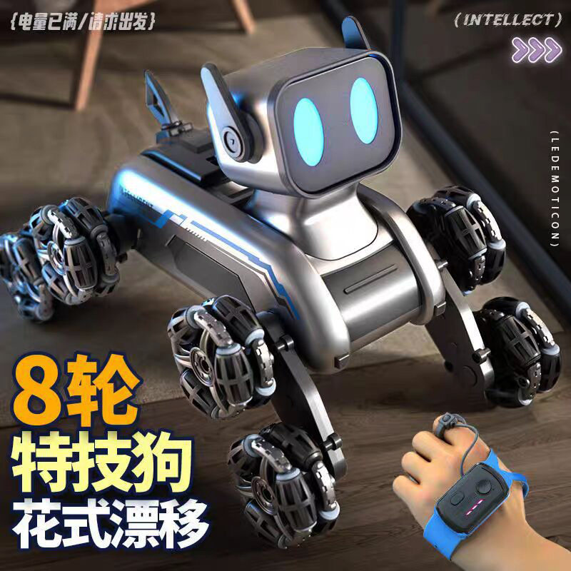 Smart electric robot dog