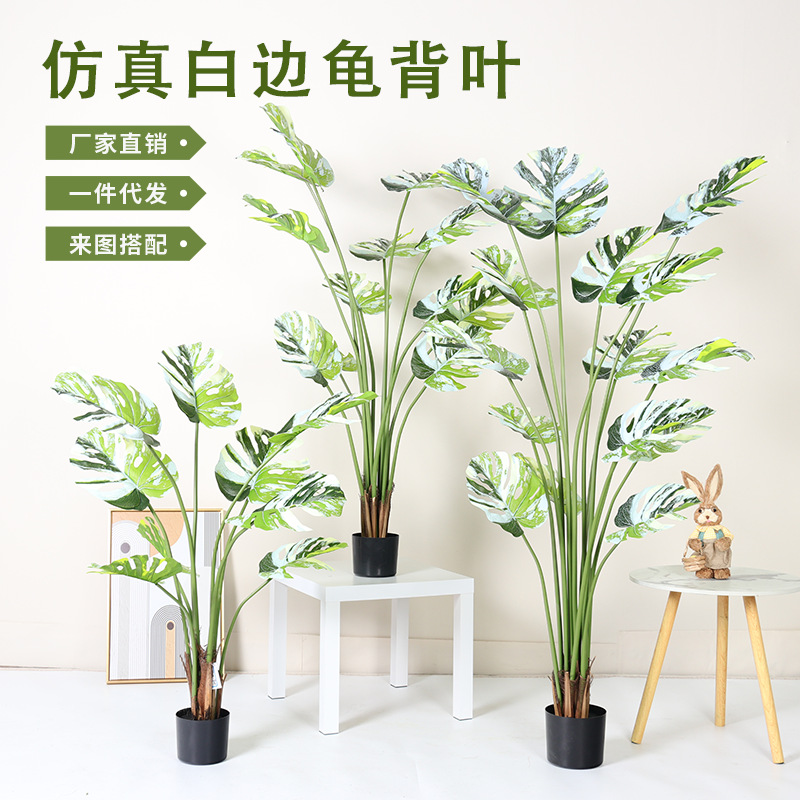 Simulación de plantas verdes, bordes blancos, monstera, decoración de hojas, plantas en macetas, sala de estar, oficina, decoración de paisaje de piso a techo, plantas biónicas