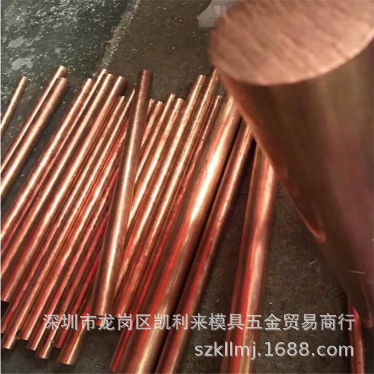 CW102C直线度好铍铜圆棒CDA173无磁高弹性铍铜带CW102C铍青铜线