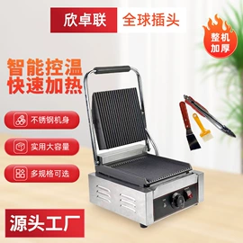 扒炉/铁板烧;炒炉/炒灶;休闲食品加工