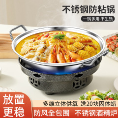 卸売り乾燥鍋器具家庭用固体アルコールストーブ小鍋ホテル専用ストーブ商用ステンレス鍋ベース