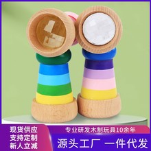 万花筒经典怀旧儿童科学实验玩具万花筒亲子互动早教益智玩具批发