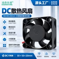 1688轴流风机散热风扇采购指南