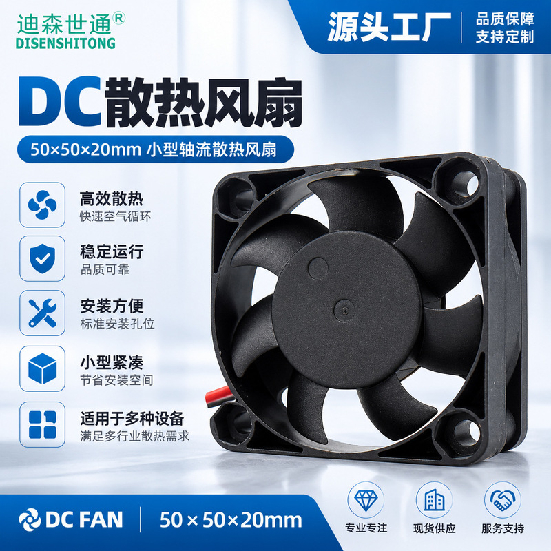 2510 Ultra-thin Micro DC5V12V24V Cooling Fan for Micro Projectors, Silent Small Industrial Fan