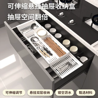 厨房大抽屉悬挂式可伸缩收纳盒橱柜内置上下分层餐具筷子分隔整理