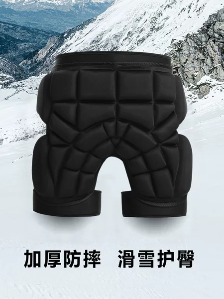 Ski Thickened Hip Pad Anti-collision and Anti-fall Universal Butt Pad Protection Outer Wear Skating Pad Knee Pad Elbow Waterproof Winter