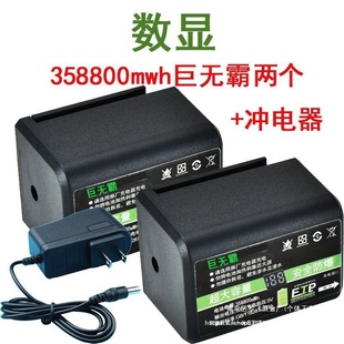 Lithium Battery Green Light Blue Light Flat Push Laser Level Instrument Large Capacity Giant Infrared Universal 2 Batteries
