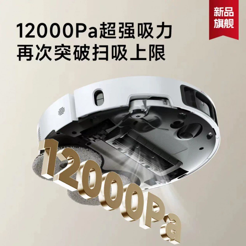 Робот‑пылесос (Dreame) S40 Pro Ultra, с автоопорожнением, промывкой с водяным баком, 3‑в‑1