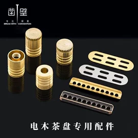 香托/香盘;茶具配件;香炉