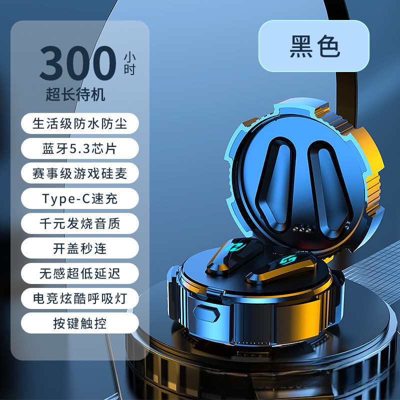 X35 ワイヤレス競技ゲーム Bluetooth ヘッドセットクールな外観低遅延メカスタイルテクノロジーセンス真のワイヤレスヘッドセット|undefined