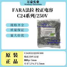 FARA���� C242E223J2SC000 250V223J 0.022UF У����� ���K���
