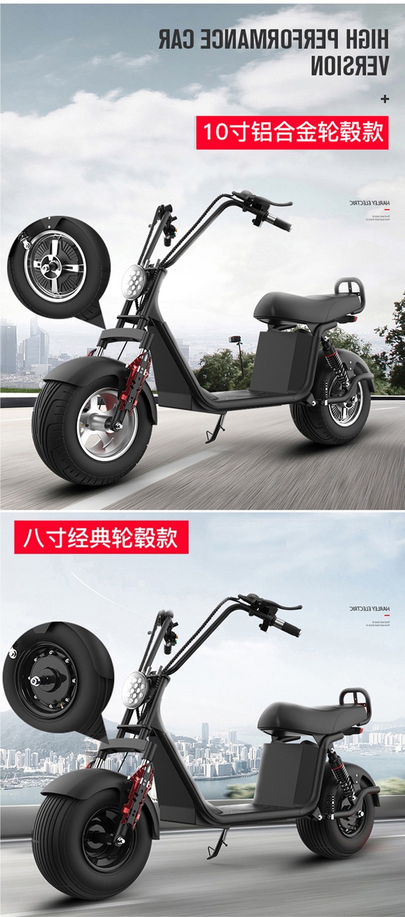 Harley electric two-wheeled scooter for parents and children, non-foldable, dual-wheel adult transportation vehicle for men and women, with large wide tires and battery power