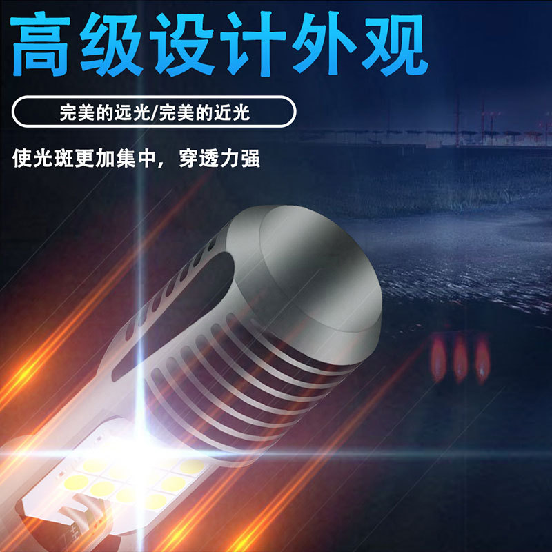 Motorcycle Headlight High-Brightness White and Yellow Led Motorcycle Electric Vehicle H6H4Ba20Dp15D Super Bright Waterproof High and Low Beam