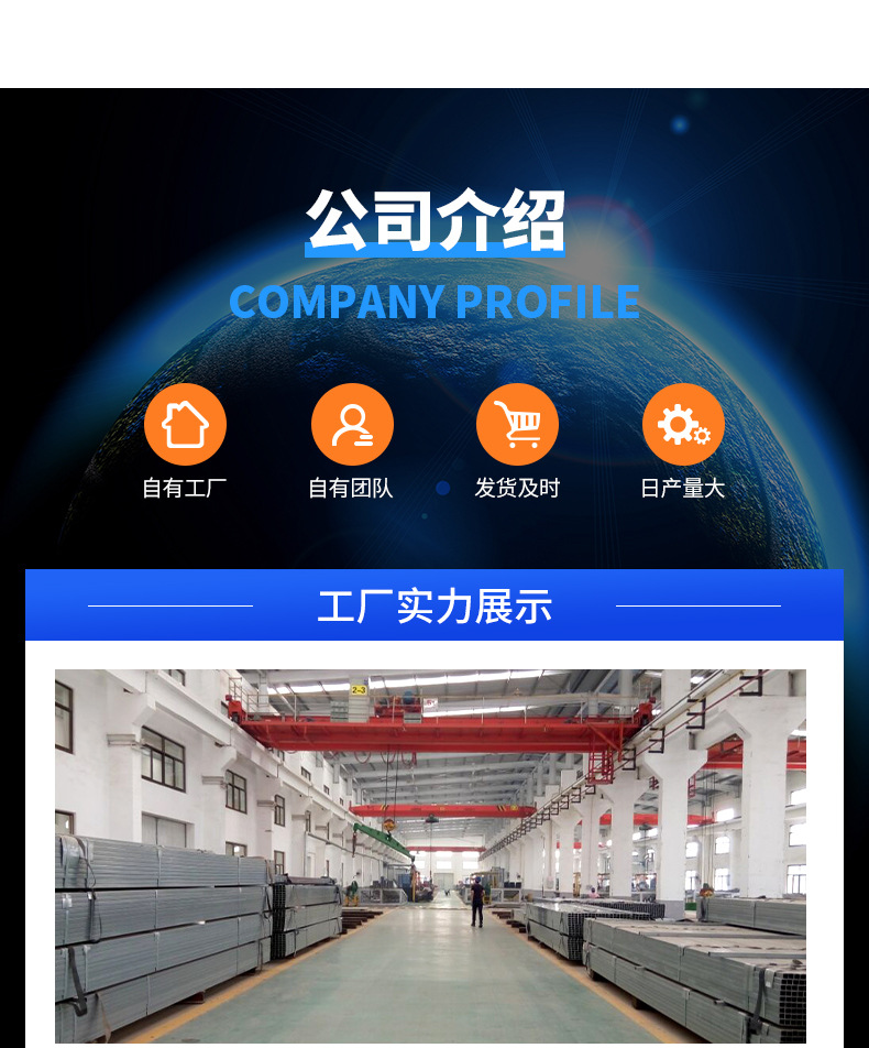 套版---无缝钢管加工_10.jpg