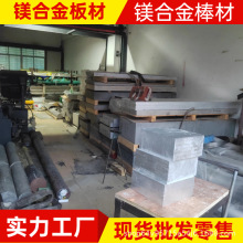 �V�Ͻ�ֱ�NAZ31B�A��AZ91D/ZK61M/ZK60/MB15������Ҏ���R���и�