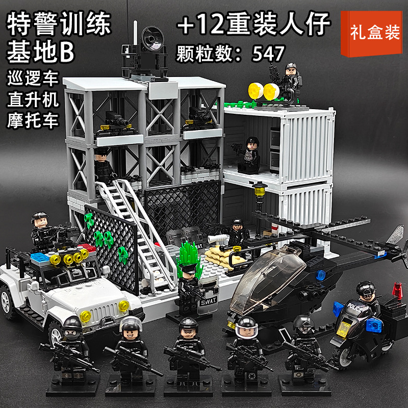 军事积木基地特警特种兵小人仔士兵场景模型益智拼装男生玩具礼物