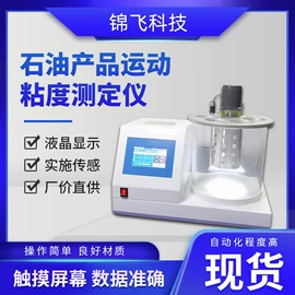测定仪;其他分析仪器;量热仪