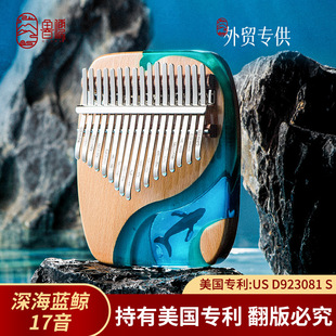 ������B߶˿�¿���{�LĴָ�ٰ�ʽ17�� kalimba���ְ���