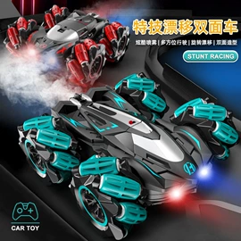 遥控车;遥控坦克;电子宠物