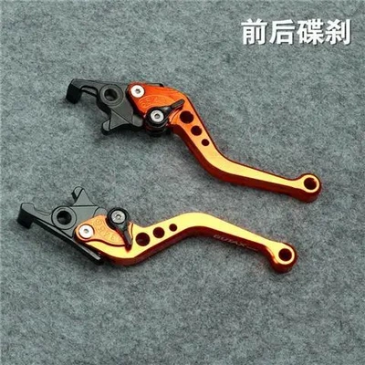 Motosiklet ləvazimatları və aksesuarları Disc Brake Handlebar Motorcycle Modified - front-and-rear-disc-brakes-orange