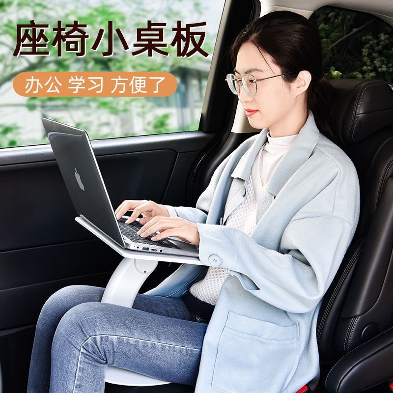 Folding laptop for car for table, tubing