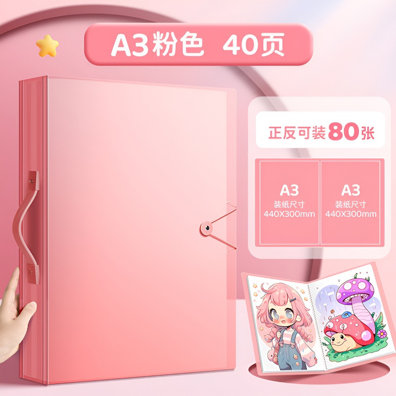 A3/a2/8k/4k Álbum de fotos para niños Libro de colección de obras Pintura Materiales de arte Documentos Boceto de premios