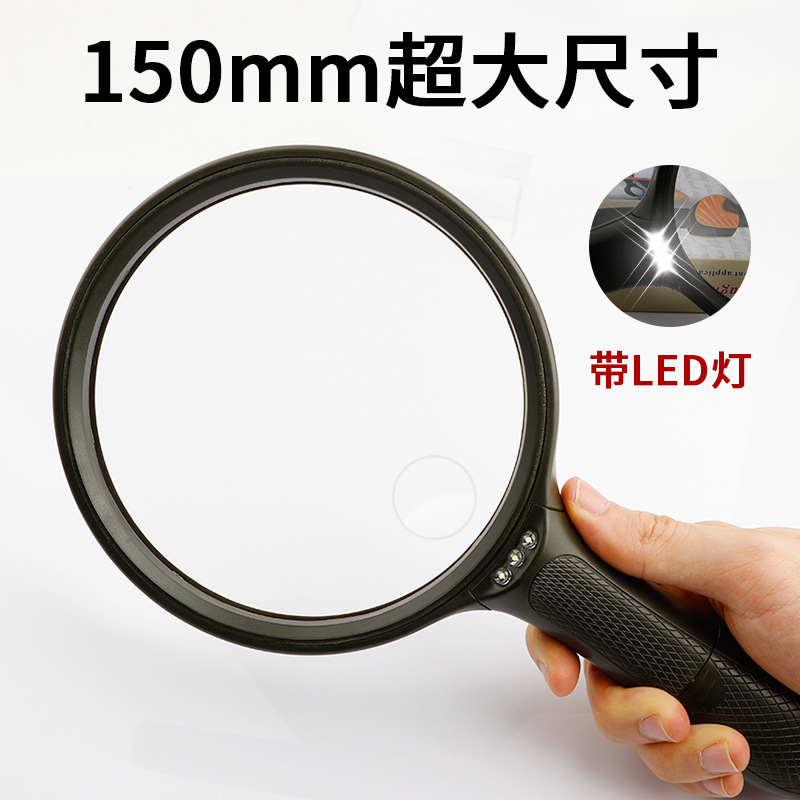 30X High-Definition Magnifying Glass for the Elderly to Read Newspapers Handheld Magnifying Glass with Light 150mm Extra Large Lens