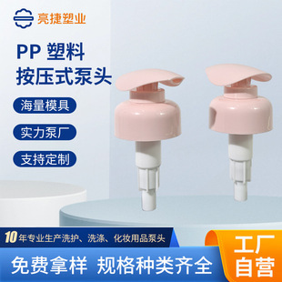 ϴ��Һ���^PP��Һ���^ϴ�lˮ��ԡ¶��ȫ��©�������^���S���l����
