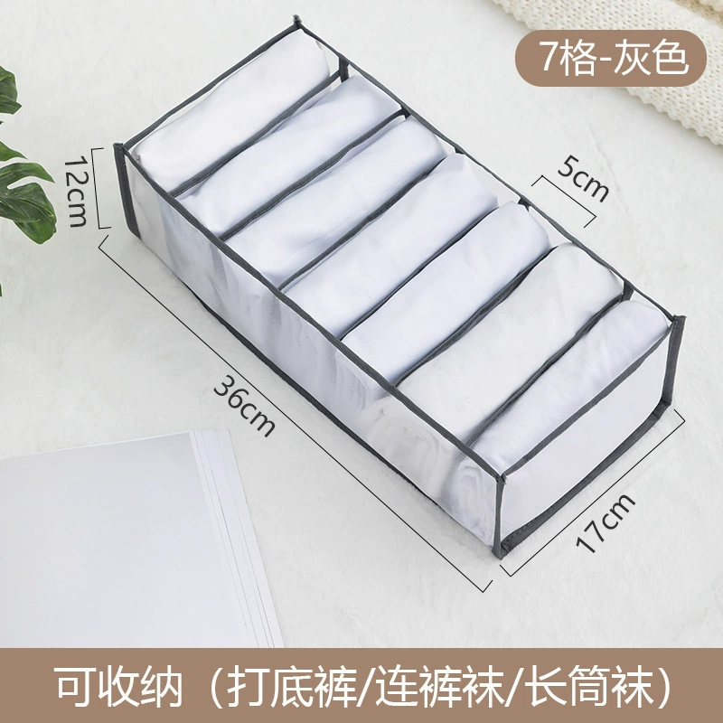 Т underwear, storage box...