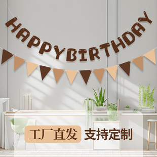 Brown Pennant for Boys and Girls, Felt Cloth, Cream Flag, Birthday Scene Decoration, Full Moon Decoration, 100-Day Decoration
