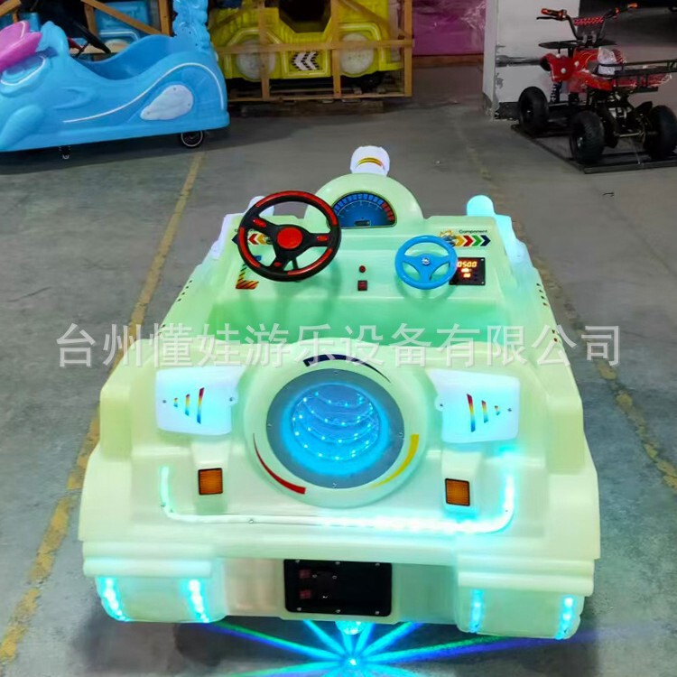 New Crazy Tank Recreation Car Bumper Car Children's Double Sitting Kart Can Be Dummy Square Stall Toys New Crazy Tank Recreation Car Bumper Car Children's Double Sitting Kart Can Be Dummy Square Stall Toys