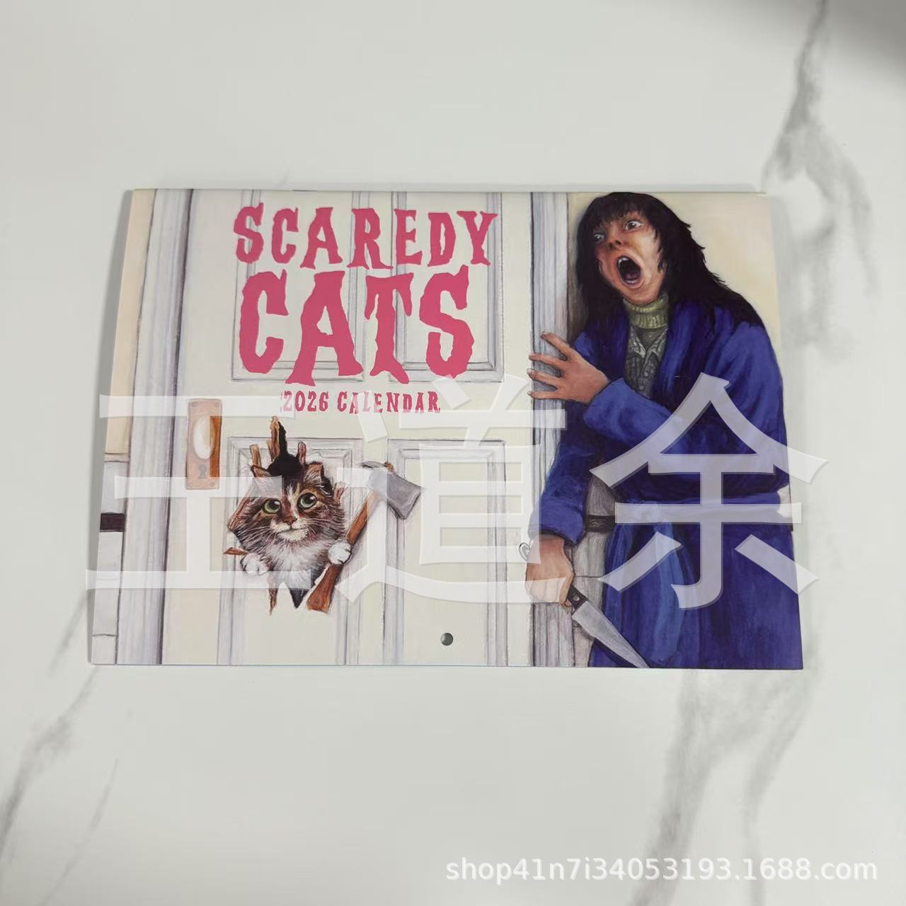 공포 고양이 달력