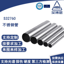 S32760超级双相不锈钢管耐海水腐蚀海洋工程专用无缝钢管耐腐蚀