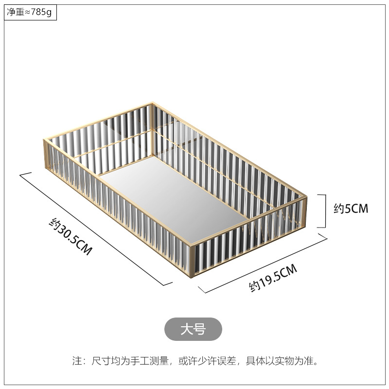 Changhong bandeja de almacenamiento de vidrio a rayas tocador caja de almacenamiento de cosméticos acabado de escritorio marco de metal espejo bandeja