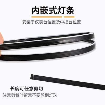 Other lights: LED acrylic central control atmosphere