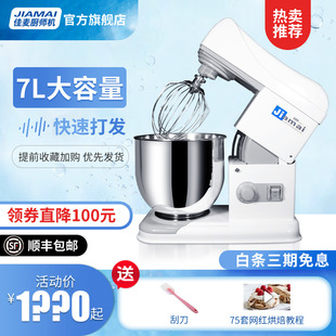 ���������r�̙C7̨ʽ�N���C��������C�C늴������┇��CJM7LT