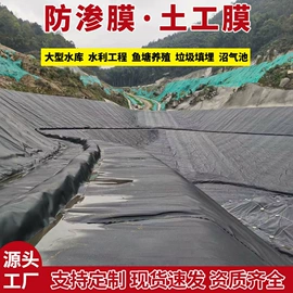 土工膜;土工布;防潮材料