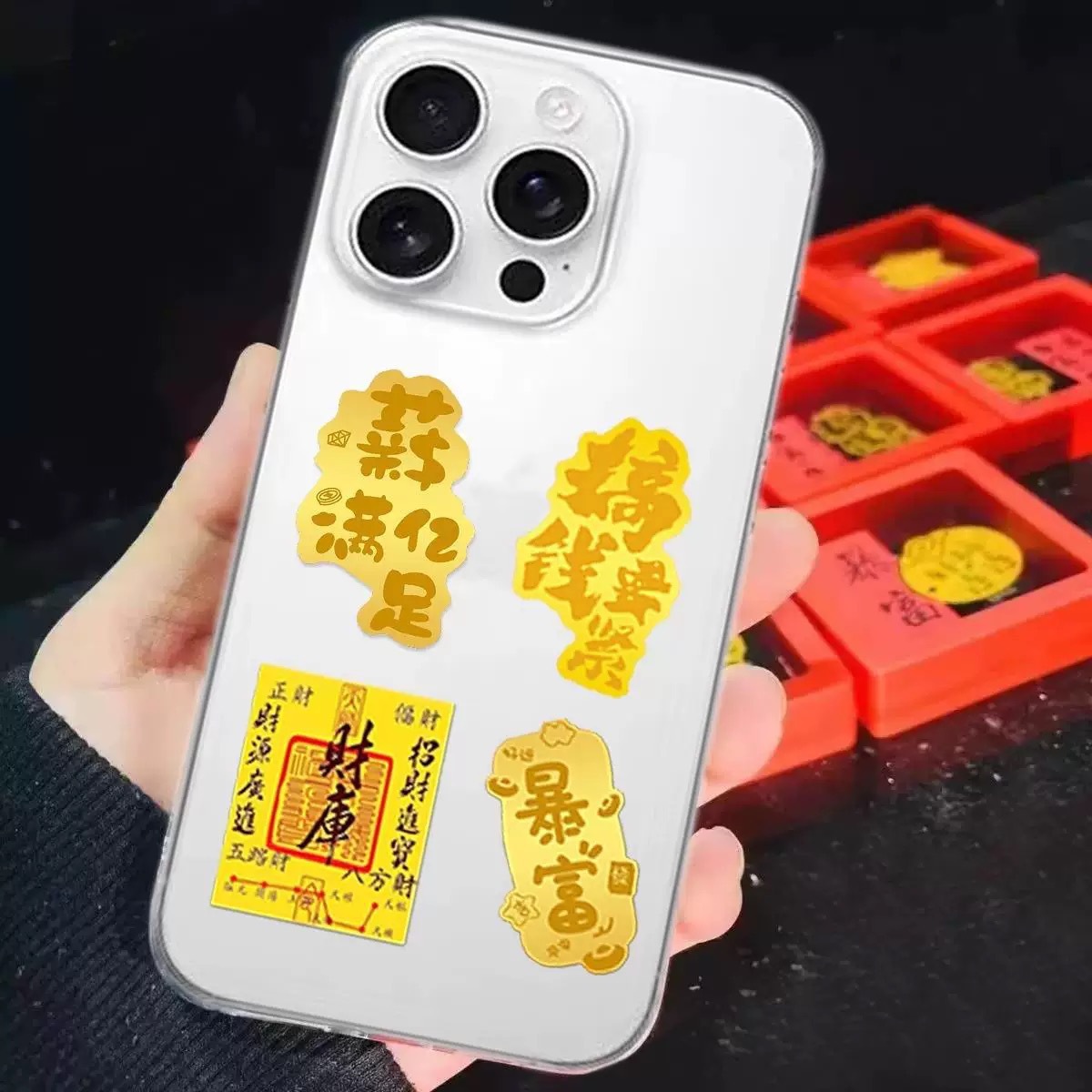 足金999手机贴纸公主请发财搞钱要紧金箔黄金手机贴直播活动礼品