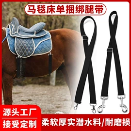 魔术贴;织带;其他球类用品