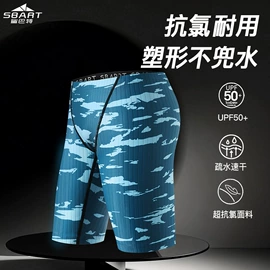 潜水服;连体泳衣;泳裤