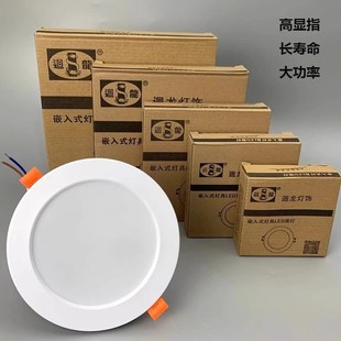 ����LEDͲ��HL40040-12XǶ��ʽ�_���컨������Ͳ��5W9W12W18W24W