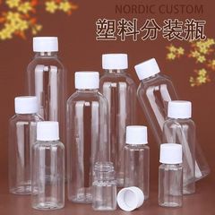 小口密封液体ボトル10 30 60 100ml透明プラスチックボトル白蓋サンプルpet分注ボトル
