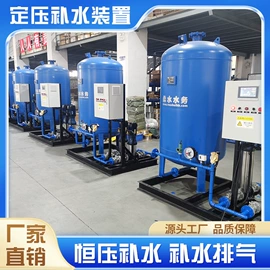 反渗透设备;软化水设备;供水设备