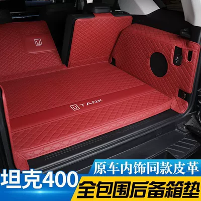 400 trunk mat surrounding Trunk Mat