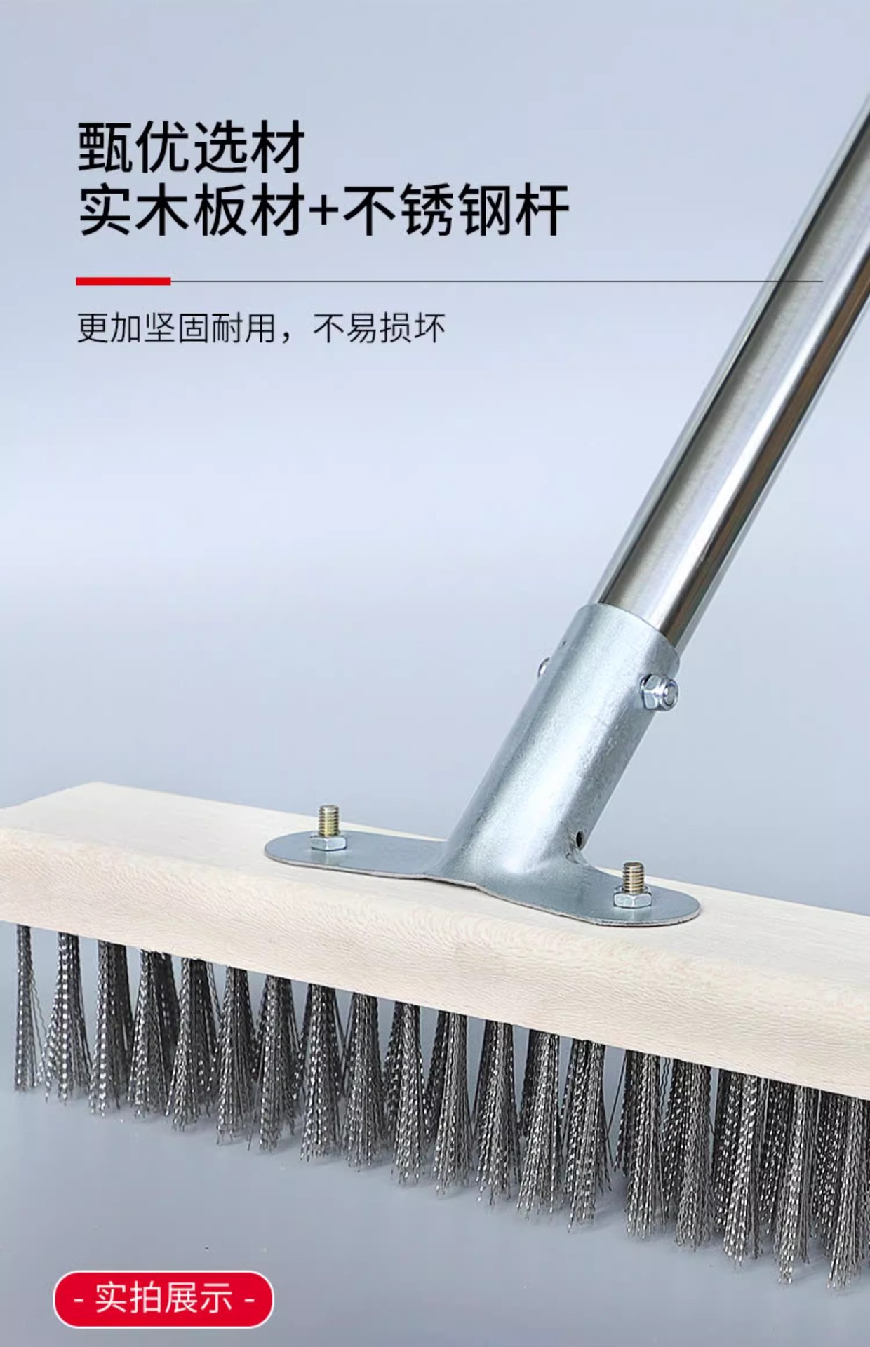 不锈钢柄洗地刷子长柄硬毛不锈钢丝地板刷神器强力清洁庭院工具刷-阿里巴巴