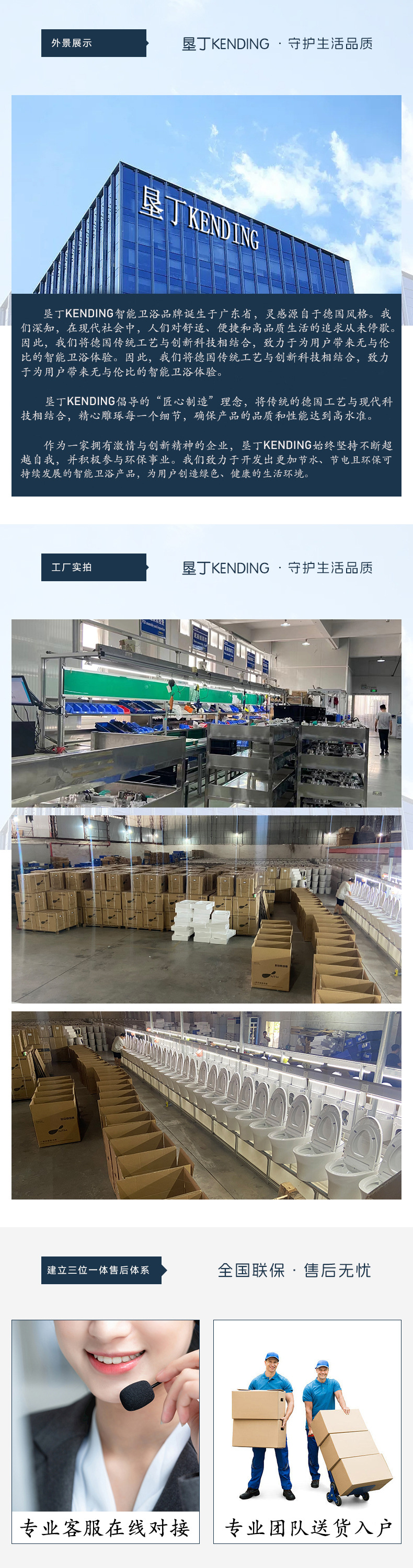 垦丁工厂介绍图原文件