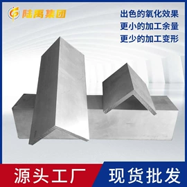 铝及铝合金材;铝;镁合金